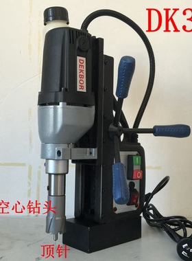 取-钻钻头 空心芯50深套料钻磁81 磁力 钻  硬质合金钻切160mm座