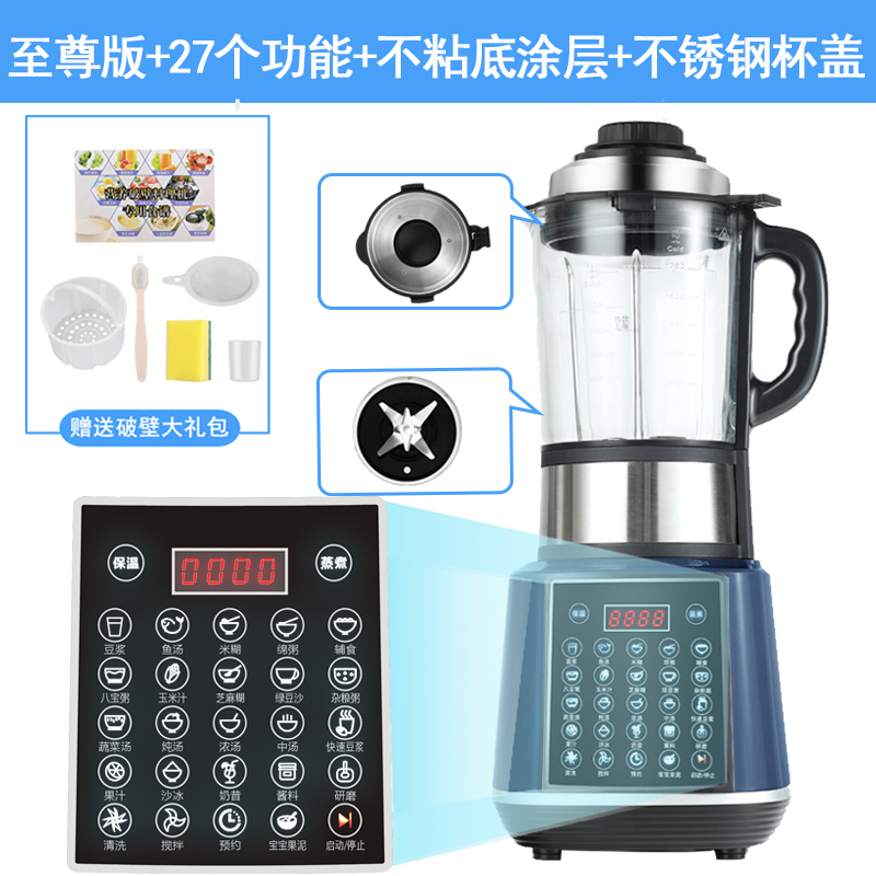 新品新品多功能干湿两用磨粉机家用研磨破碎打米N粉豆浆芝麻糊粉