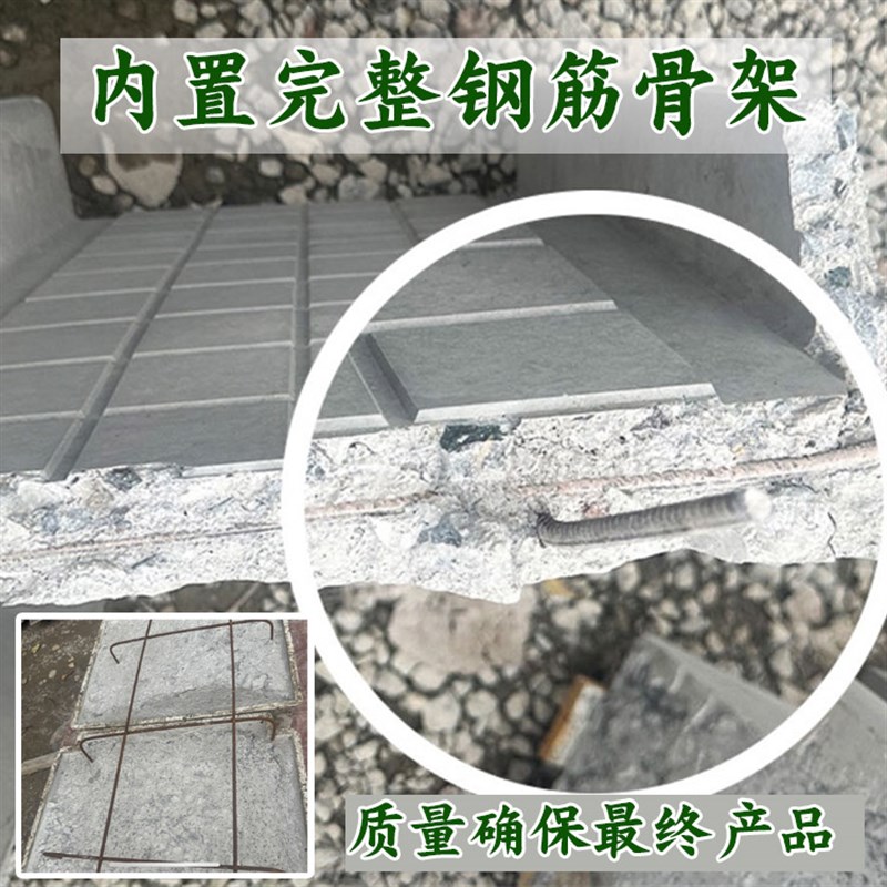 菜地沟板成品水泥预制板庭院围栏路沿石砖混泥土挡土板模具成品