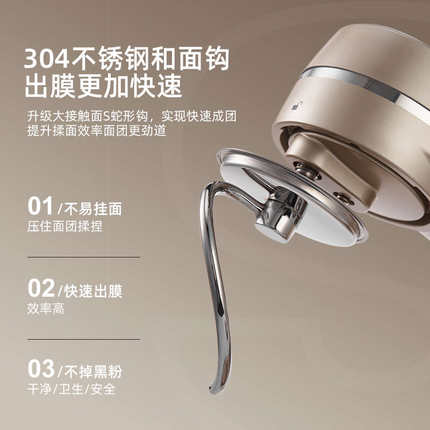 然一体小型家用顺轻602e直流商用和面揉面面包机全自动机搅厨师音