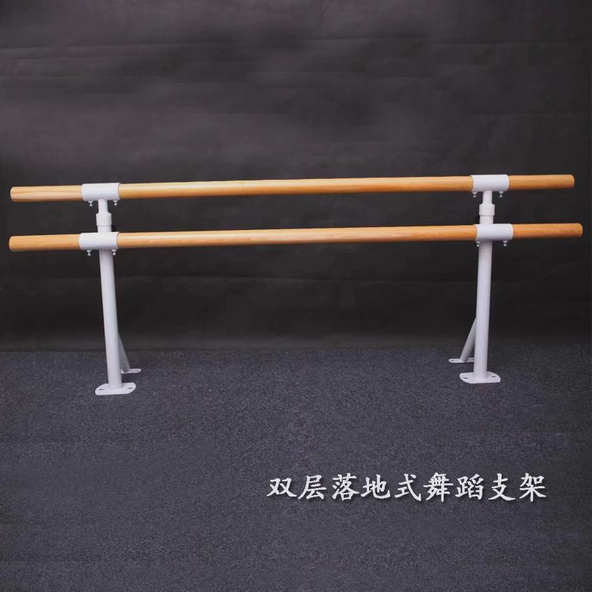 成人儿童单双层舞蹈把杆家用压腿芭蕾珠自锁立杆碰舞蹈把杆器材