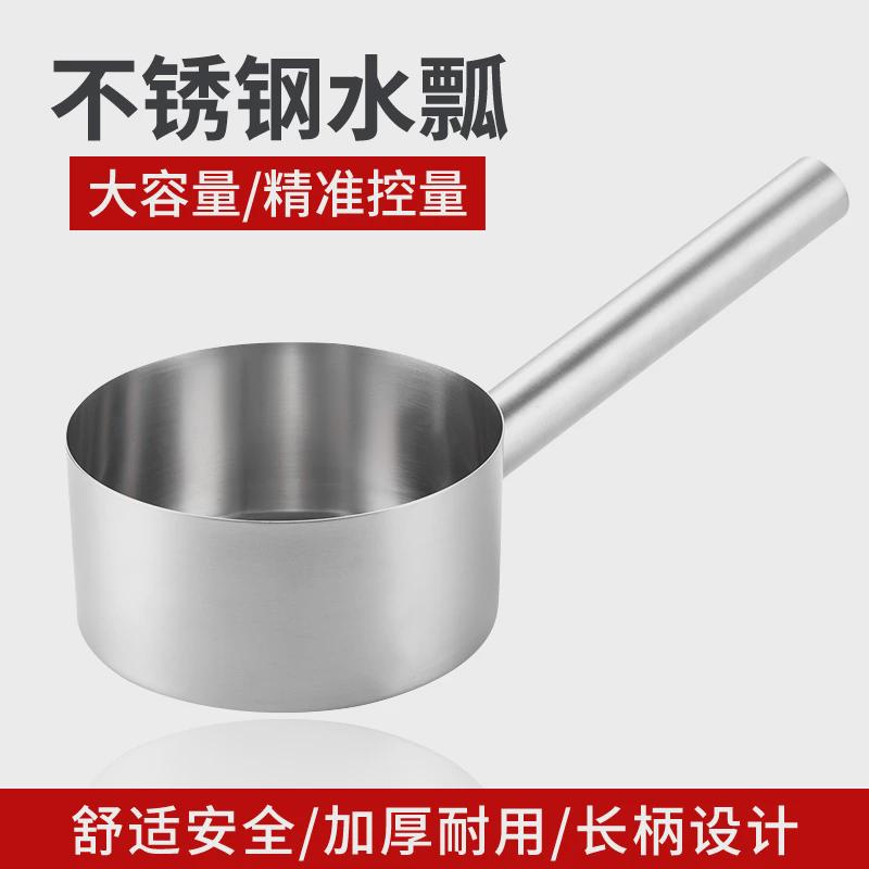 不锈钢水勺商用水漂平底加厚港式汤勺水舀大号打汤勺子食堂多用勺