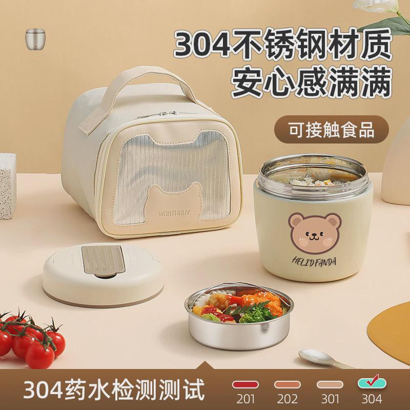 304不锈钢保温提锅手提圆形真空保温桶上班族便携双层饭盒便当盒