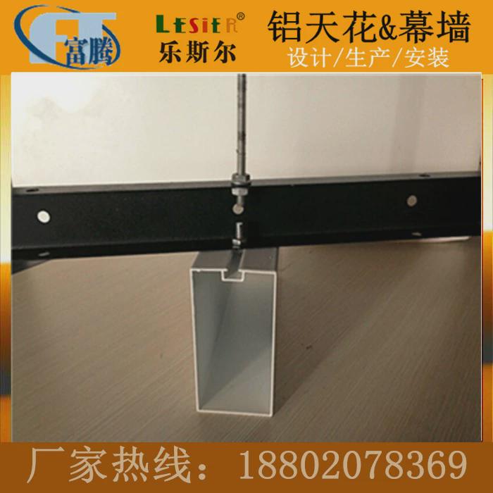 富腾行业十佳铝方通吊顶 25*50 铝型材 凹槽木纹方管吊顶 送龙骨