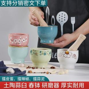 手动蒜泥器捣蒜器研磨器蒜蓉擂钵家用压蒜器陶瓷蒜臼子舂钵捣药罐