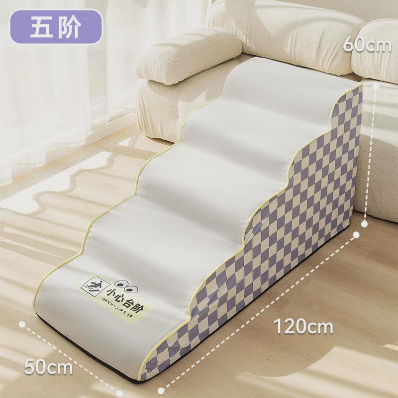 韩版清新宠物折叠可收纳三层楼梯爬防滑上沙发梯子狗狗床台阶用品