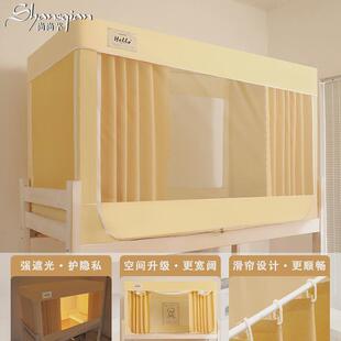 OF9D学生蚊帐宿舍上铺床帘蚊帐一体式床帘单人下铺上铺通用