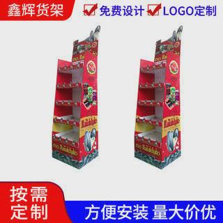 红包贺卡陈列货架圣诞节装饰落地展示架货架瓦楞纸纸超市纸展示盒