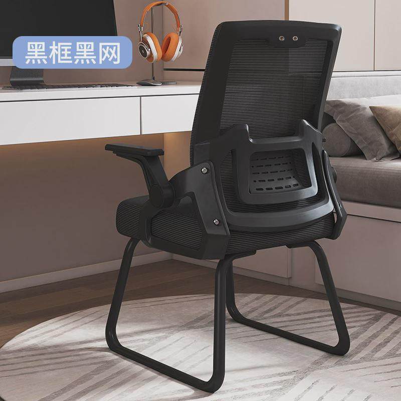 学习久坐靠背办公座椅人体工学弓形家用学生宿舍电脑椅椅子,商业/办公家具,办公电脑椅/职员椅,淘宝优惠券,粉丝福利购,淘宝优惠卷