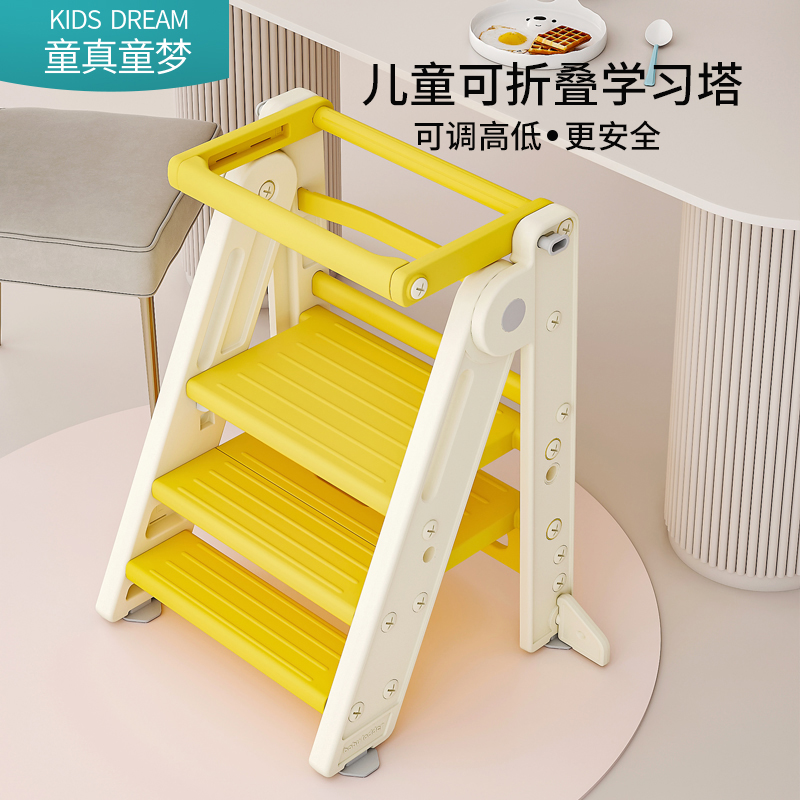 宝宝洗漱台阶扶手楼梯踏脚凳儿童蒙氏学习塔垫踩脚凳可折叠洗手梯