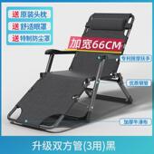 家用折叠躺椅阳台便携休闲午休午睡床靠背椅客厅懒人办公室折叠床