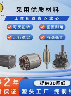 220v小型调速电机90W120W400w三相交流马达单相异步齿轮减速电机