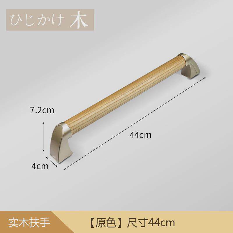 日式实木楼道扶手架浴室浴缸安全扶手卫生间无障碍防滑一字拉手