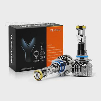 Y9pro迷你小透镜LED车灯鱼眼聚光汽车摩托车LED大灯H7H1190059006