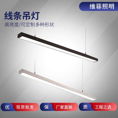 LED长条灯办公室写字楼长方形吊线简约时尚商用圆角吸顶吊灯