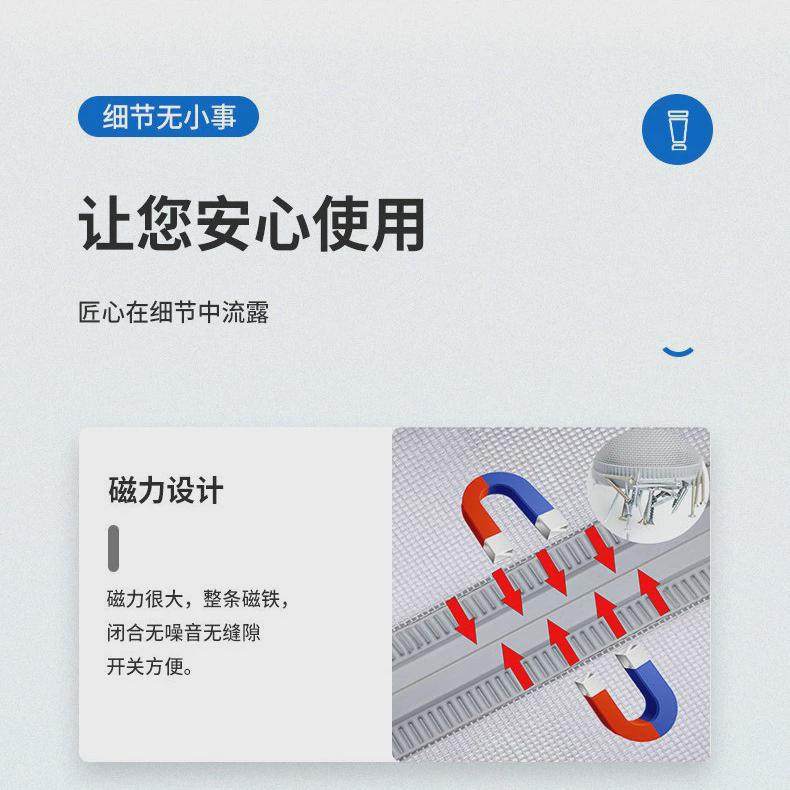 磁吸网纱门帘夏季防蚊家用隔断帘纱网透气磁性pvc门帘免打孔,居家布艺,成品窗帘,淘宝优惠券,粉丝福利购,淘宝优惠卷