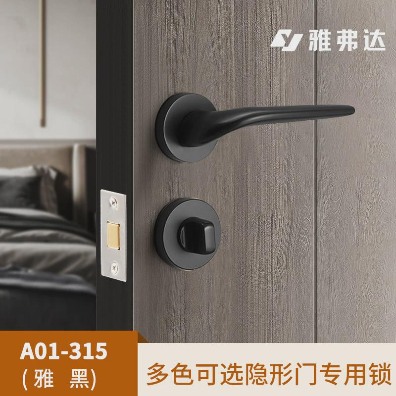 单面隐形门锁室内房间无痕木门暗门卧室锌合金把手隐藏门锁具暗锁