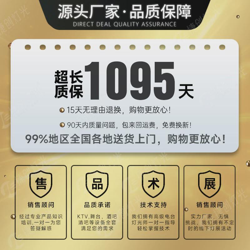 热销捷创200w补光灯led柔光灯三基色面光灯演播室报告厅直播舞台