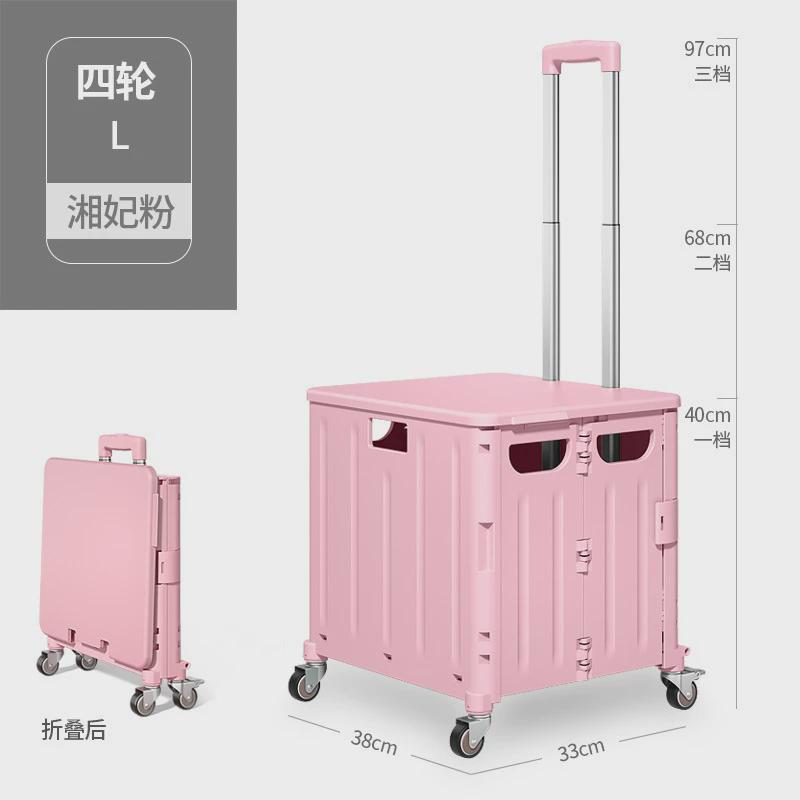 露营摆摊小推车收纳折叠行李箱家用购物小拉车储物整理拉杆买菜车