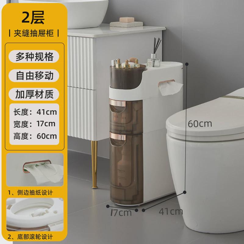 13y抽屉式夹缝柜家用厨房储物置物架卫生间厕所边柜子缝隙窄形收