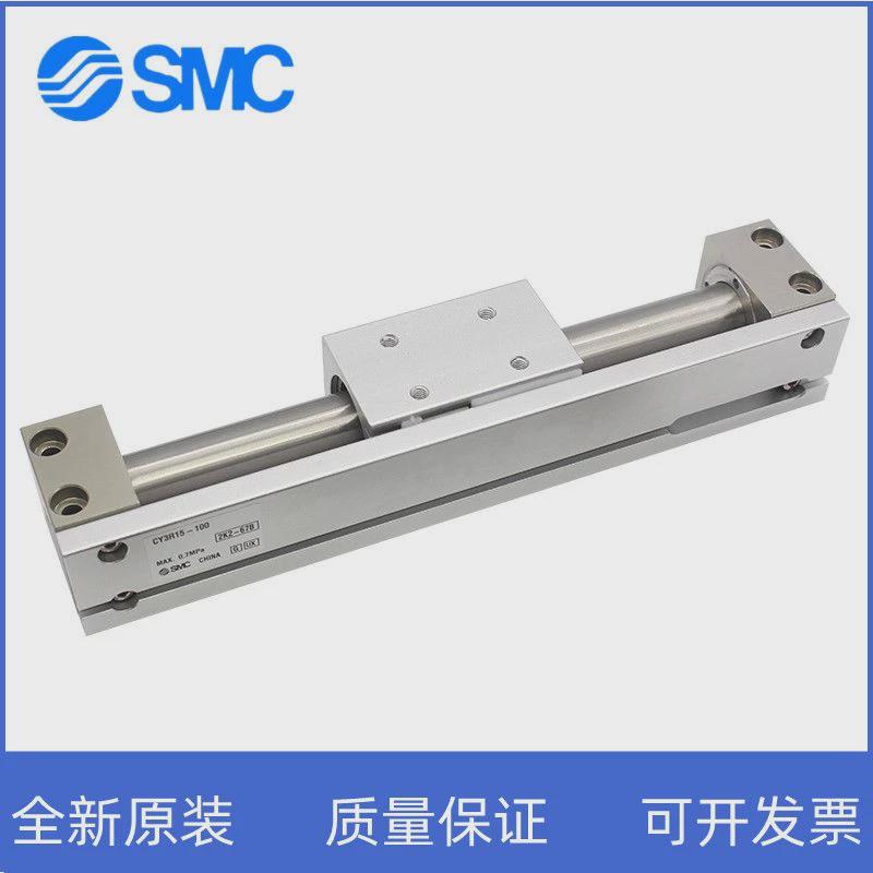 原装SMC无杆滑台气缸CY3R10/CY3R15/20-50-100-150-200-250-300
