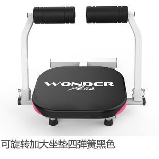 森格斯仰卧起坐健身器材家用女懒人收腹机男腹肌板锻炼运动辅助器