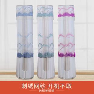 开机不取圆柜机空调罩温馨典雅客厅立体防尘罩现货热 热销2024新款