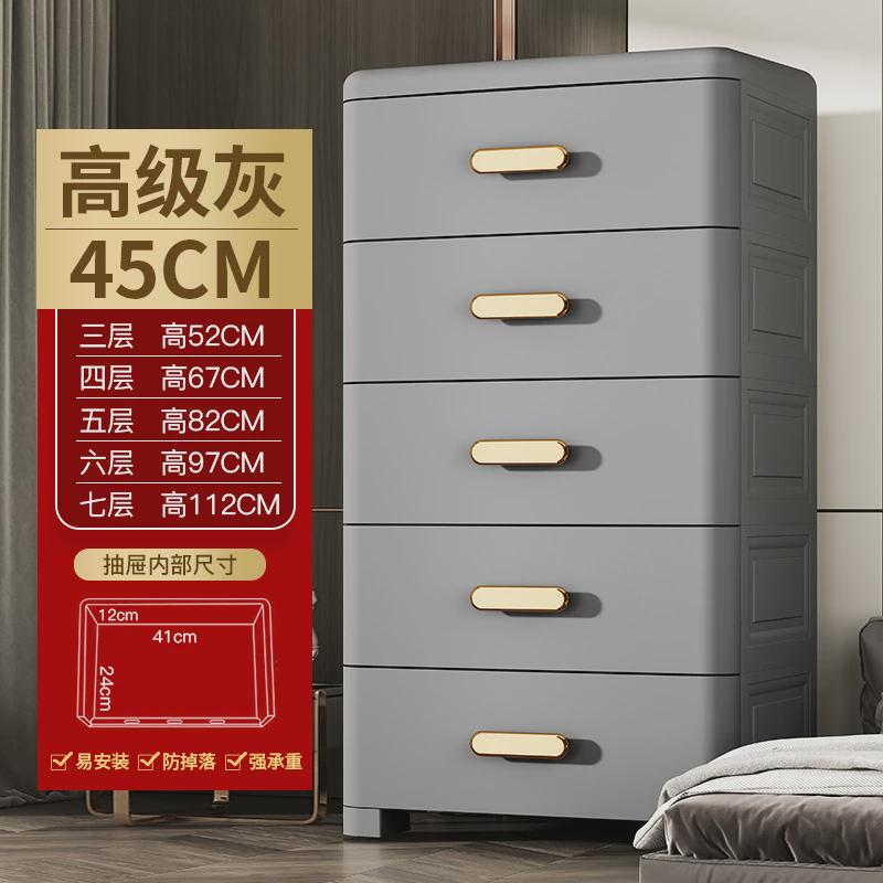 欧式45-70宽度抽屉式收纳柜款纯白储物柜客厅整理柜卧室床头柜子