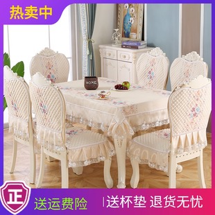 凳子椅垫套装 欧式 餐桌布靠背家用椅子套罩北欧坐垫布艺简约长方形