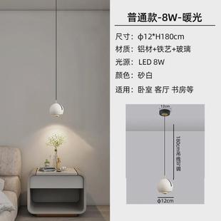 吊线灯轻奢现代简约可升降主卧卧室床头吊灯极简床头灯吧台小吊灯