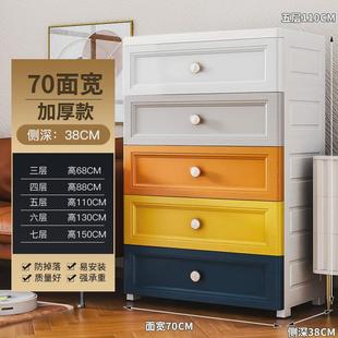 新款 收纳置物柜家 y70cm欧式 多层柜子储物柜轻奢五斗柜加厚抽屉式