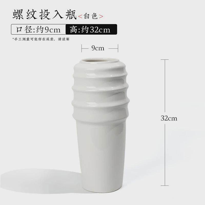 日式花道瓶流投入小原花器复古创意白色陶瓷花艺插花套餐组合