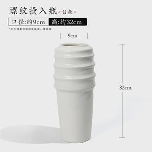 白色陶瓷花艺插花套餐组合 创意花道小原流投入瓶花器复古日式