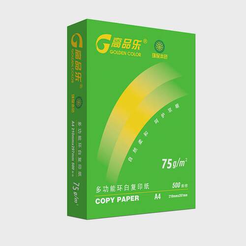 热销高品乐亚太森博a4打印纸复印纸包邮批发a4用纸整箱重庆办公室