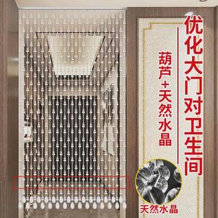珠帘门帘客厅隔断帘子过道门对门吊帘厕所玄关水晶串珠挂帘免打孔