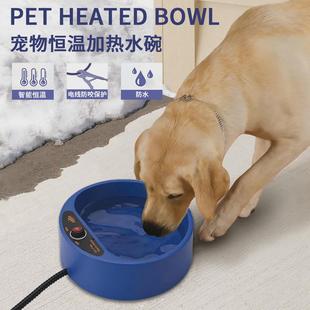 宠物智能自动恒温加热加温保温猫碗狗碗饮水机喝水热奶防咬线 新品