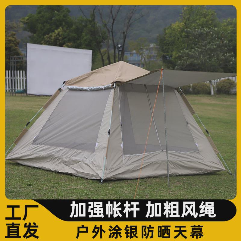 野营防雨沙滩折叠户外帐篷加厚黑胶银胶涂层大帐篷3-4人速开通风