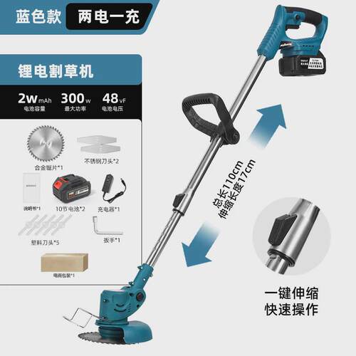 大功率电动割草机多功能家用农林绿化修剪便携家用打草除草