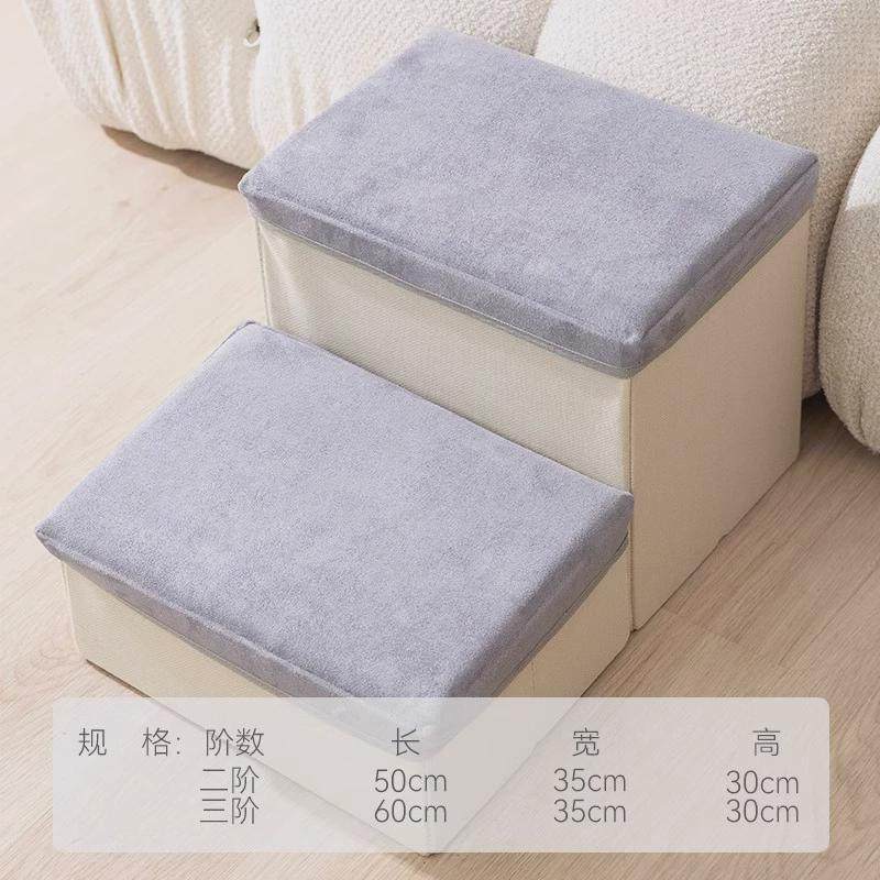 韩版用品宠物折叠可收纳三层楼梯狗狗防滑上沙发梯子爬床台阶清新