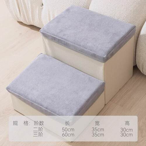 韩版用品宠物折叠可收纳三层楼梯狗狗防滑上沙发梯子爬床台阶清新