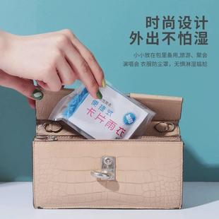 雨披常规款 厂家直销一次性卡片雨衣外出便携式 通用雨衣披一件代发