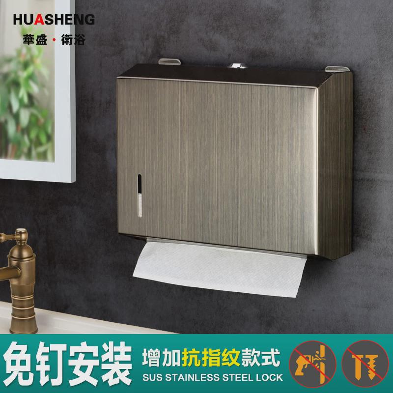 不锈钢擦手纸盒卫生间商用抽纸盒挂壁式厕所纸巾盒家用厨房纸巾架