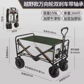 户外露营车营地板野餐车野营手拉车带桌专用便携式 折叠摆摊小推车