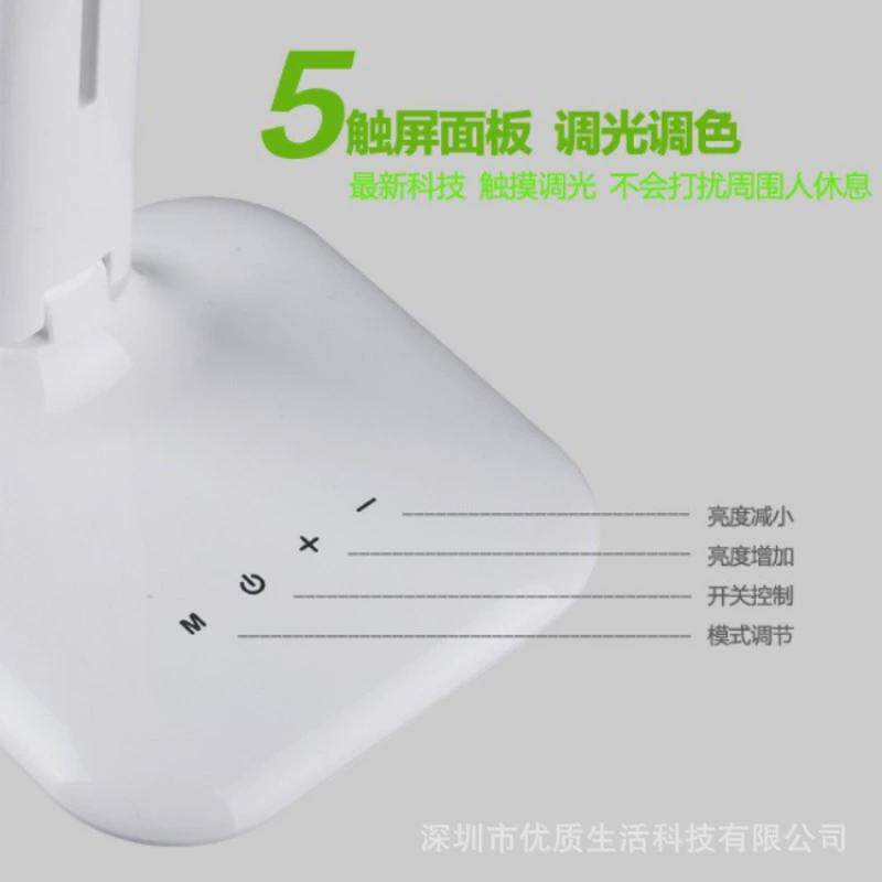 插电触摸台灯智能学生书桌面便携usb家用三色温折叠收纳护眼台灯