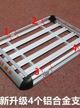 五菱宏光s/s1/s3车顶行李架五菱宏光minigb专用车顶架通用行李框
