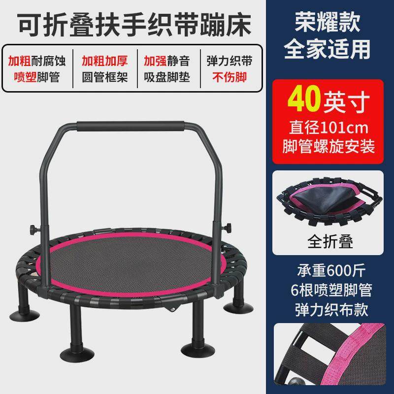 儿童蹦蹦床室内家用小型蹦床运动床安全防护带护网宝宝弹跳跳跳床