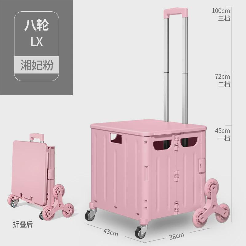 露营小推车储物收纳折叠行李箱家用购物小拉车摆摊整理拉杆买菜车