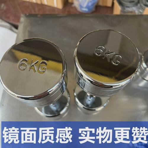纯钢固定小哑铃教健身房女士私男士工作室1kg6kg8kg电镀圆头哑铃