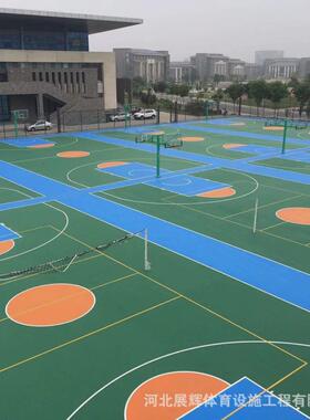硅pu球场篮球场地胶羽毛球场epdm塑胶跑道橡胶颗粒室内外硅pu球场