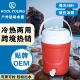 户外露营夜市摆摊4L1加仑保温桶外卖送餐保冷保热饮料奶茶冷藏桶